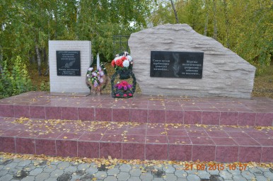 Атбасар