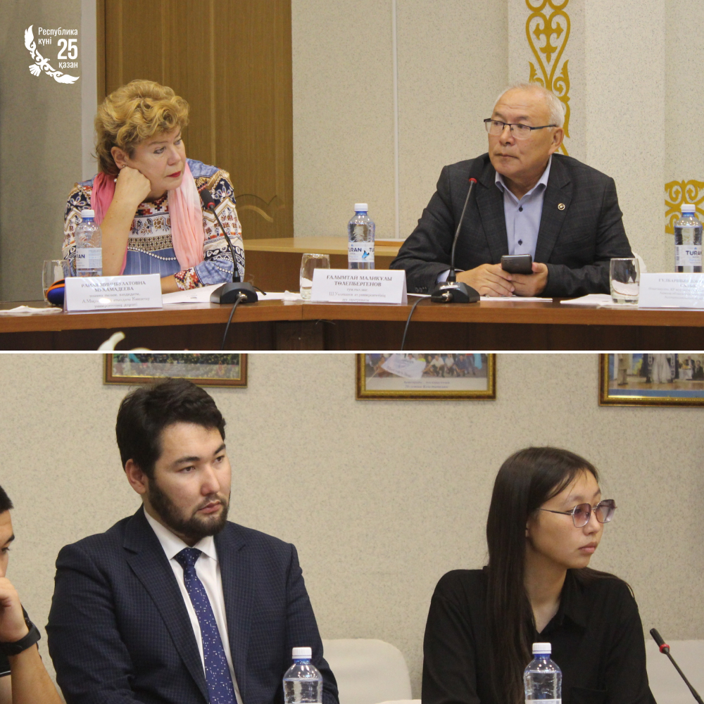 Научно -практическая конференция на тему: «Мәдени мұра-ел байлығы»  посвященная Дню Республики Казахстан 1