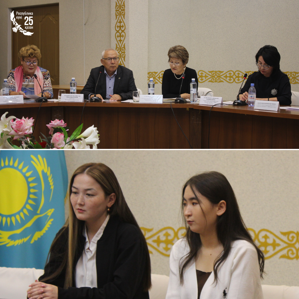 Научно -практическая конференция на тему: «Мәдени мұра-ел байлығы»  посвященная Дню Республики Казахстан 2