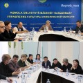 On December 6, 2023, a meeting of the commission for the protection and use of historical and cultural heritage in the Akmola region was held, issues of monument installation were considered, issues of ideological, aesthetic, historical objectivity were discussed, and the need to improve the territory around historical and cultural heritage monuments.