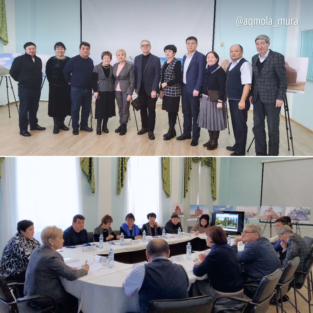A regular meeting of the Commission for the protection and use of the historical and cultural heritage of the Akmola region was held. 1