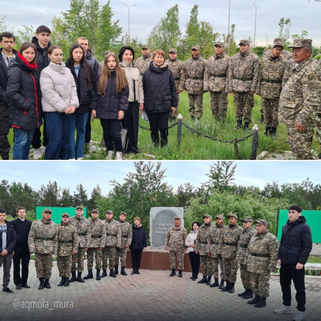 Жаппай саяси репрессия құрбандарын еске алу күніне орай  «Жаралы жылдар жаңғырығы» атты акция өткізу 2