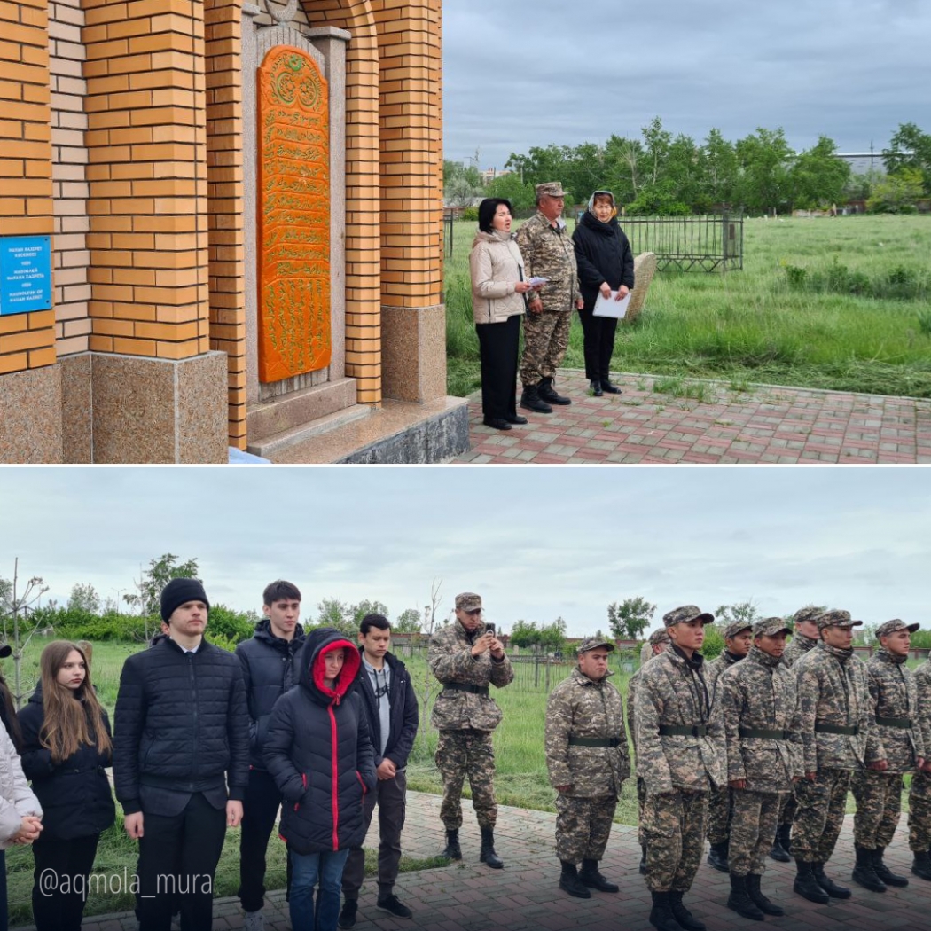 Проведение  акции «Жаралы жылдар жаңғырығы» посвященное Дню памяти репрессированных 1