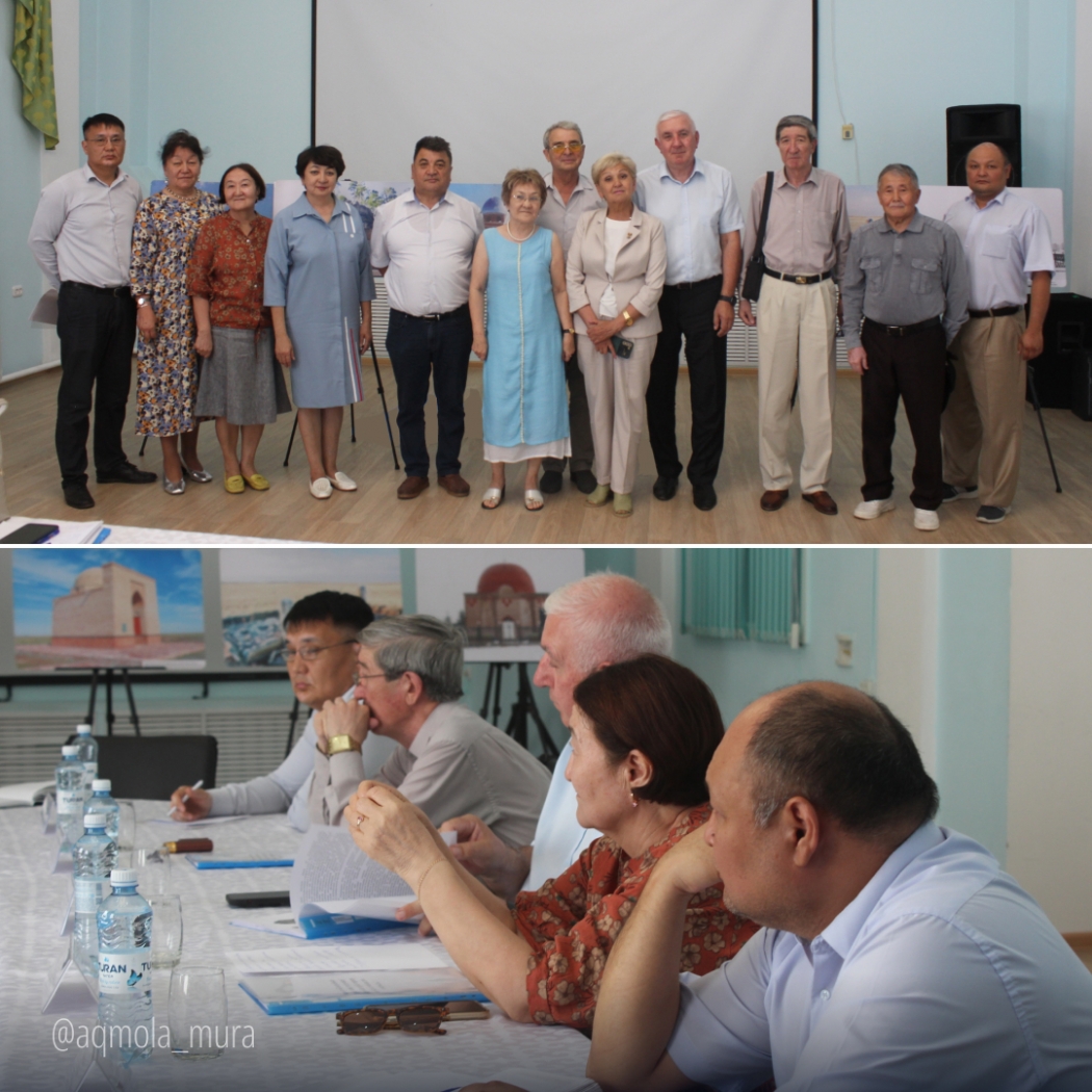 On June 19, 2024, a regular meeting of the Commission for the protection of historical and cultural monuments of the Akmola region was held. 1