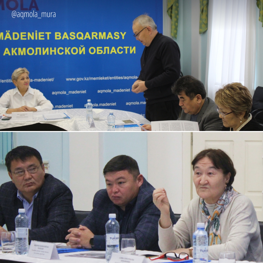 On October 29, a meeting of the Commission for the Protection of Historical and Cultural Monuments of the Aqmola region was held 1