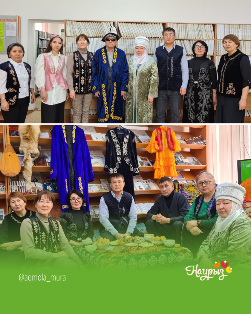 «Салт-дәстүрім салтанатым» «Шашу» салт дәстүрімен таныстыру 3 «Салт-дәстүрім салтанатым» «Шашу» салт дәстүрімен таныстыру 3