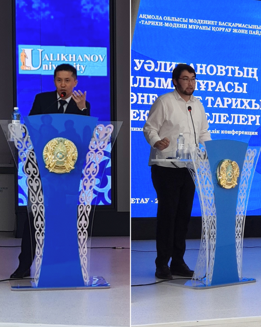 Халықаралық ескерткіштер мен тарихи орындар күніне орай, «Ш.Уәлихановтың ғылыми мұрасы және өлке тарихының өзекті мәселелері» республикалық ғылыми-тәжірибелік конференция 3 Халықаралық ескерткіштер мен тарихи орындар күніне орай, «Ш.Уәлихановтың ғылыми мұрасы және өлке тарихының өзекті мәселелері» республикалық ғылыми-тәжірибелік конференция 3