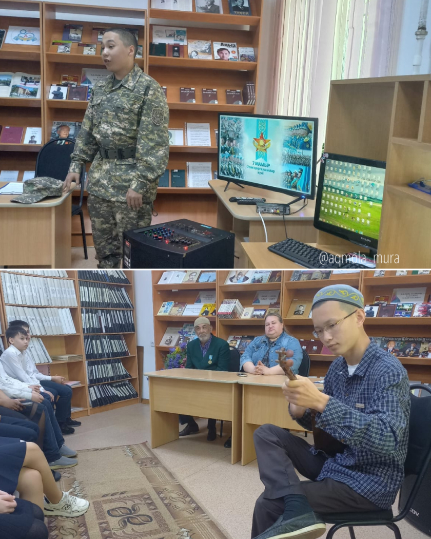 Отан қорғаушылар күніне орай зағип және нашар көретін азаматтарға арналған арнайы үлгілі қалалық кітапханада «Ер - елінің қорғаны» атты іс-шара өтті 2 Отан қорғаушылар күніне орай зағип және нашар көретін азаматтарға арналған арнайы үлгілі қалалық кітапханада «Ер - елінің қорғаны» атты іс-шара өтті 2