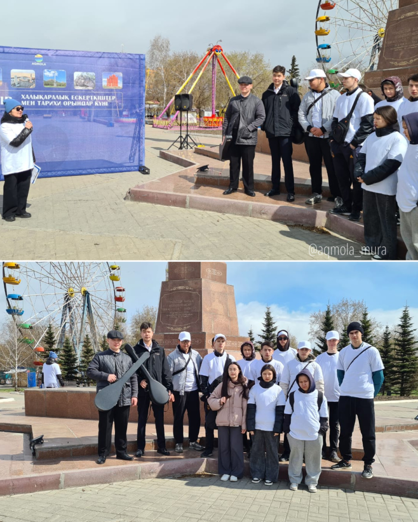 Халықаралық ескерткіштер мен тарихи орындар күніне орай, Көкшетау қ. «Тәуелсіздік» стеласы алдында «Тәуелсіздік кезеңінің ескерткіштері» акция 1 Халықаралық ескерткіштер мен тарихи орындар күніне орай, Көкшетау қ. «Тәуелсіздік» стеласы алдында «Тәуелсіздік кезеңінің ескерткіштері» акция 1