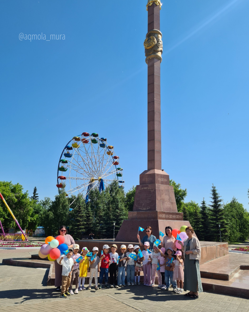 «Ұлттық рәміздер - елдіктің нышаны» Қазақстан Республикасының Мемлекеттік рәміздер күніне акция 0 «Ұлттық рәміздер - елдіктің нышаны» Қазақстан Республикасының Мемлекеттік рәміздер күніне акция 0