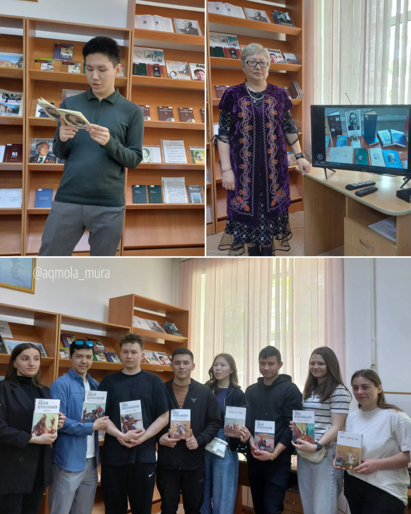 Қазақтың көрнекті ақыны, ойшыл және ағартушы Абай Құнанбайұлының 180 жылдығын мерекелеу аясында "Ұлы ақын-Абай Құнанбайұлы"атты іс-шара өтті 1