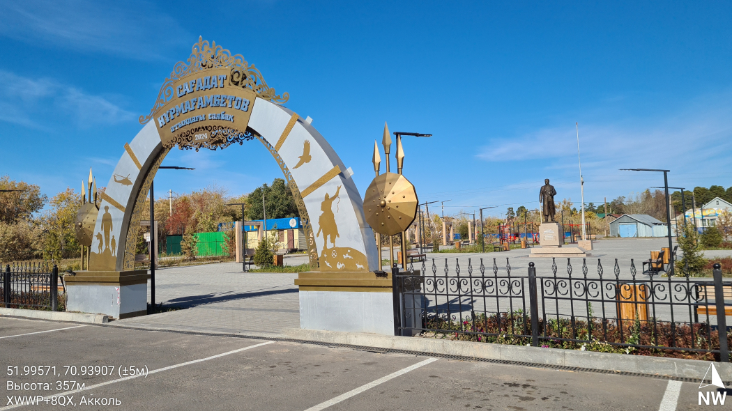 С.Нұрмағамбетов ескерткіші 1