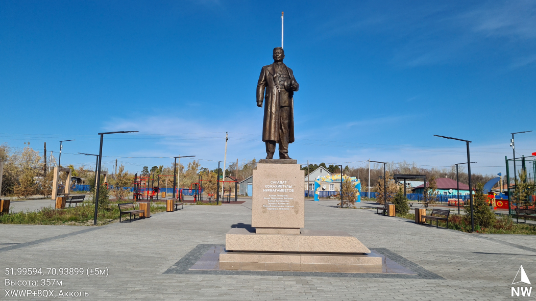 С.Нұрмағамбетов ескерткіші 0