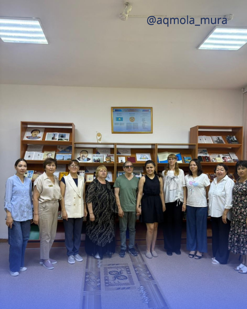 «Ата Занның үнімен» – урок истории, посвящённый 30-летию Конституции Республики Казахстан 1