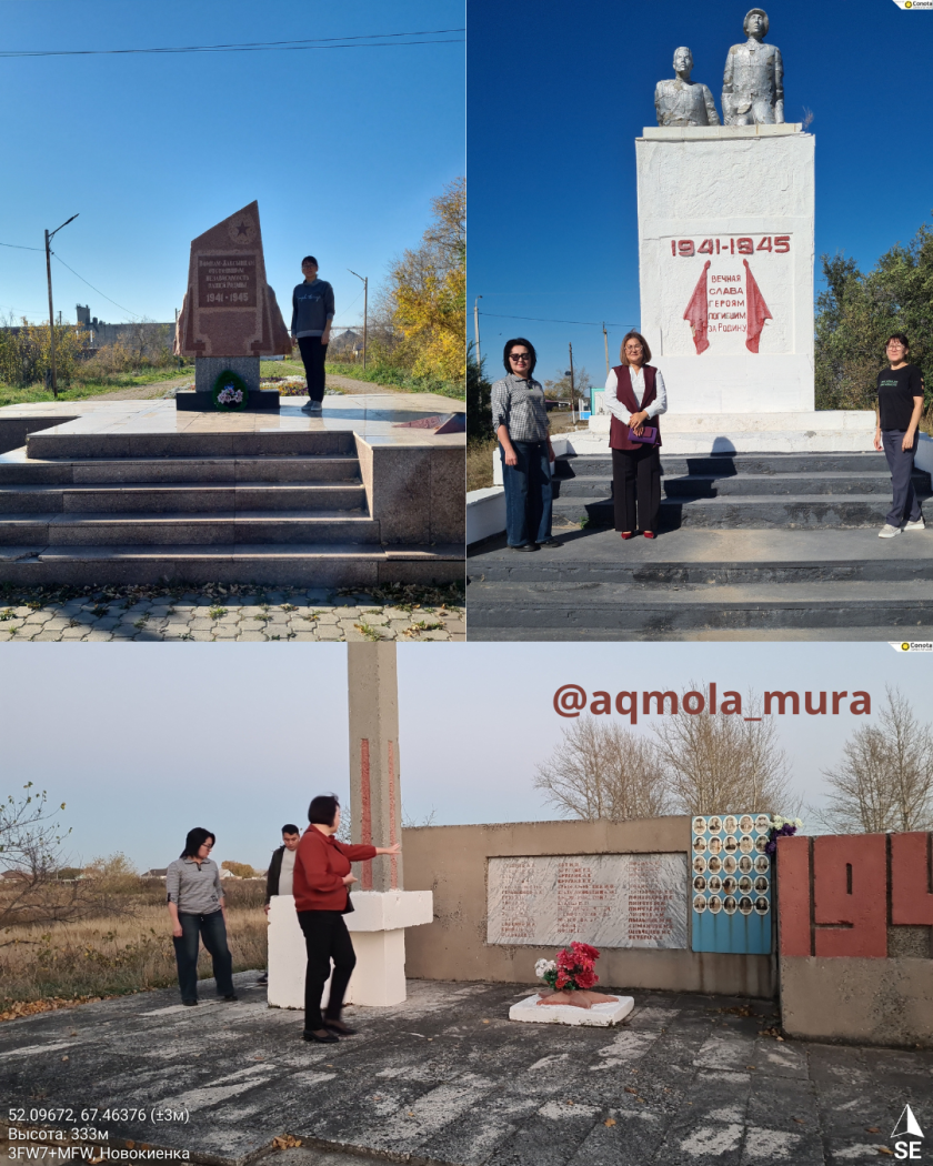 Технический осмотр памятников и объектов историко-культурного наследия расположенных на территории Жаксынского района 2