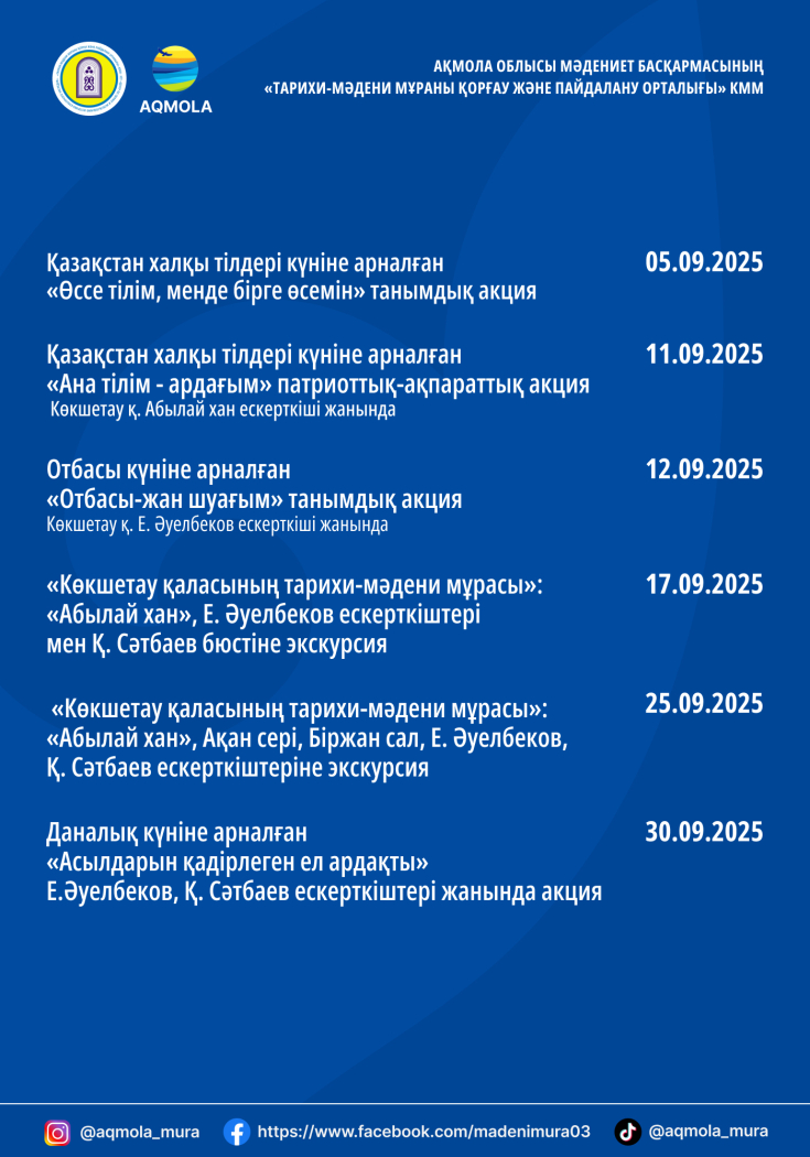 Сентябрь 2025 0