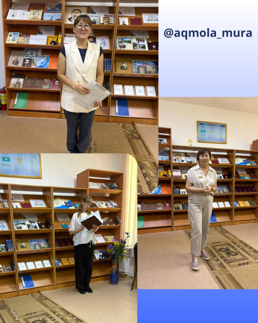 «Ата Занның үнімен» – урок истории, посвящённый 30-летию Конституции Республики Казахстан 0