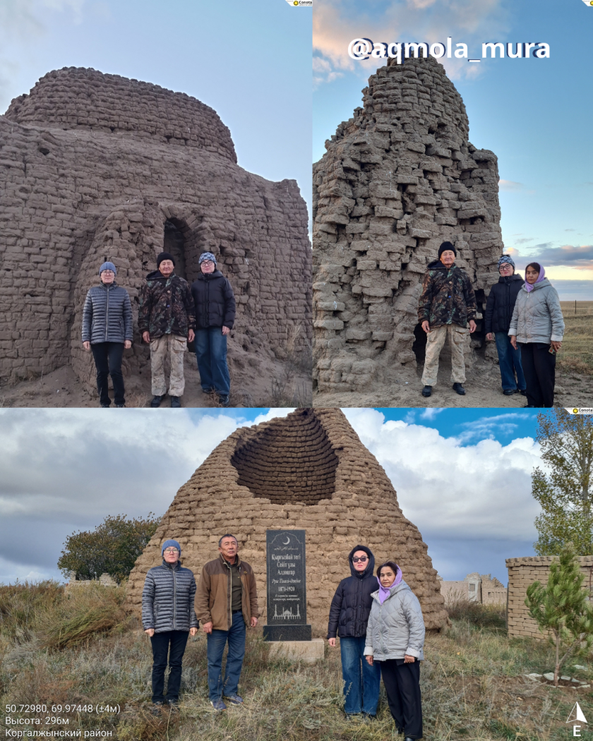 Технический осмотр памятников и объектов историко-культурного наследия расположенных на территории Коргалжынского района 0