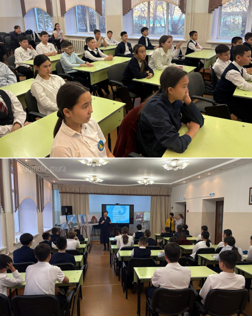 Урок истории на тему: «Ақмола облысының тарихи-мәдени мұрасы» проведен в многопрофильной гимназии №5 «Таңдау» г. Кокшетау 1