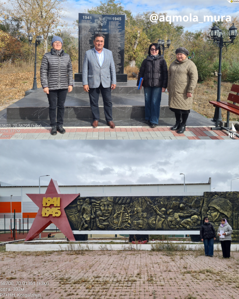 Технический осмотр памятников и объектов историко-культурного наследия расположенных на территории Коргалжынского района 1