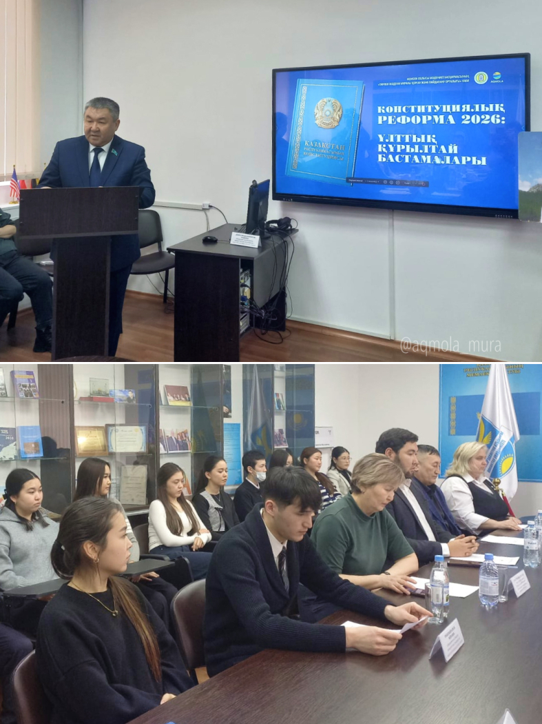 «Конституциялық реформа 2026: Ұлттық Құрылтай бастамалары» тақырыбында дөңгелек үстел өтті 0