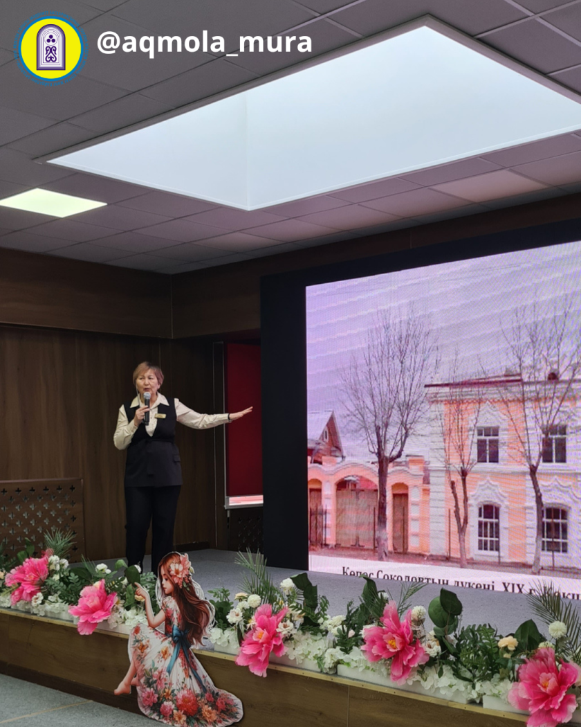 Көкшетау қаласының №10 жалпы орта білім беретін мектебінде «Ақмола облысының тарихи-мәдени мұрасы» атты тарих сабағы өтті 0