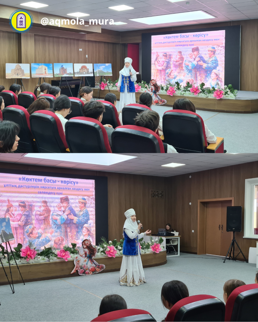 «Көктем басы – көрісу» атты мерекелік іс-шара өтті 1