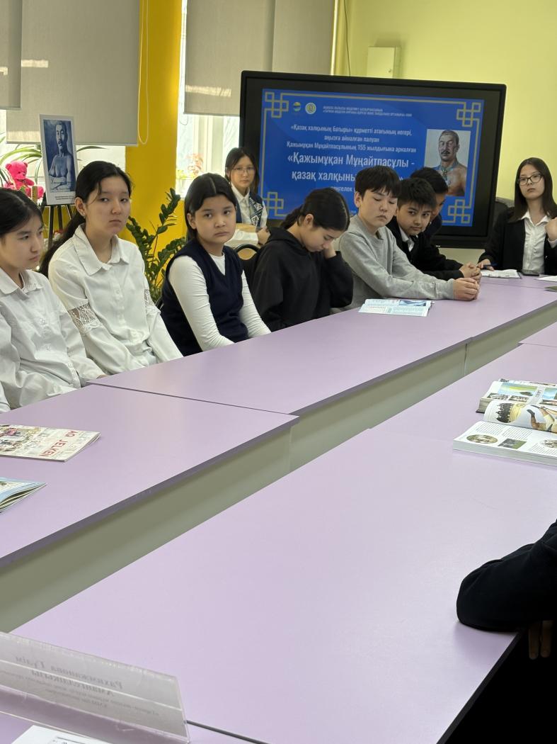 Қазақ халқының батыры» құрметті атағының иегері, аңызға айналған палуан Қажымұқан Мұңайтпасовтың 155 жылдығына арналған «Қажымұқан Мұңайтпасұлы - қазақ халқының батыры» дөңгелек үстел 1