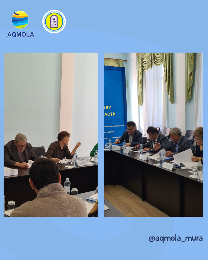 Ақмола облысында Тарих және мәдениет ескерткіштерін қорғау жөніндегі комиссияның отырысы өтті 0