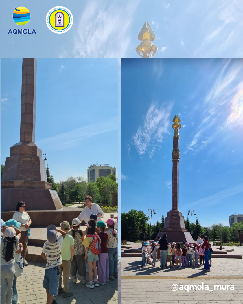 Қазақстан Республикасының Мемлекеттік рәміздер күніне арналған «Рәміздер – мемлекет негізі» акциясы өтті 0