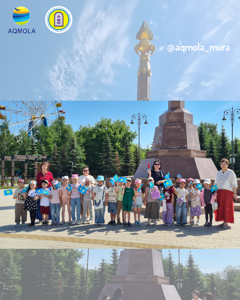 Қазақстан Республикасының Мемлекеттік рәміздер күніне арналған «Рәміздер – мемлекет негізі» акциясы өтті 1