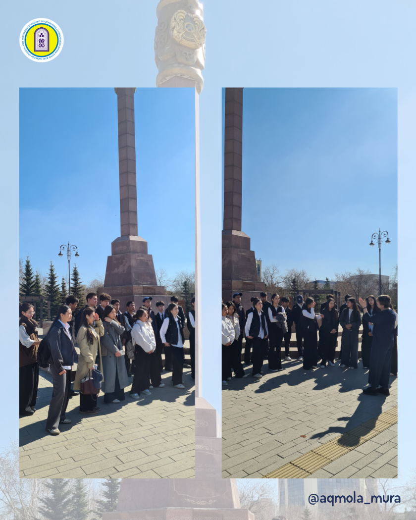 Қазақстан халқының бірлігі күніне арналған «Ынтымағы жарасқан туған елім – Қазақстаным» акциясы 1