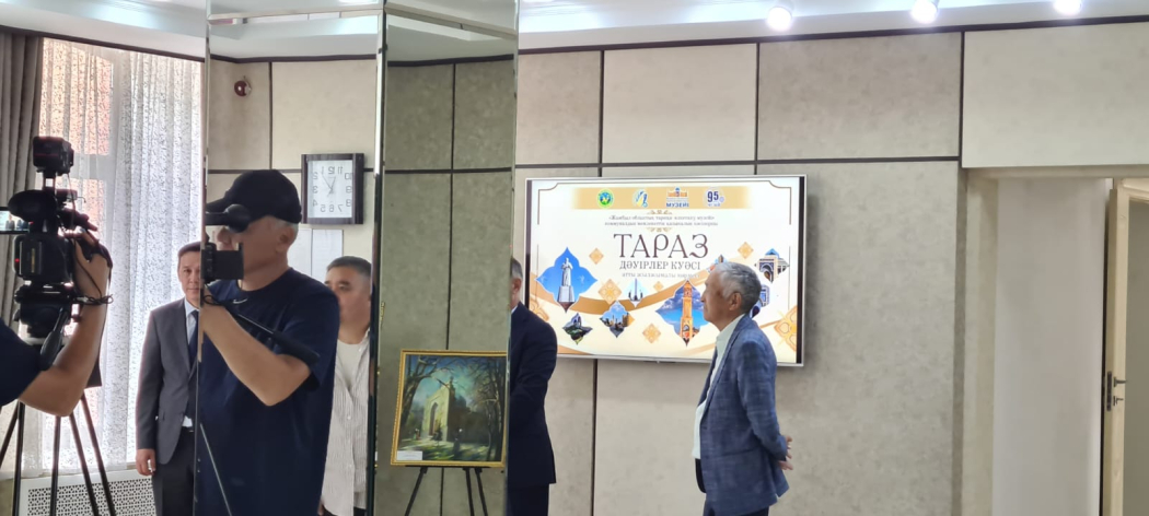 Специалисты Центра посетили передвижную выставку «Тараз – дәуірлер куәсі» 5