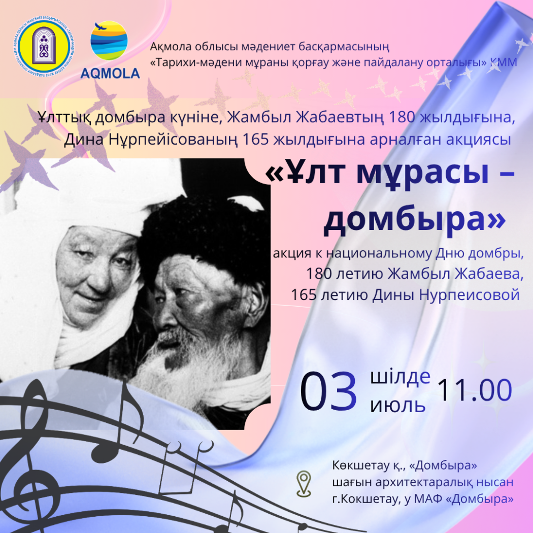 Июль 2026 1