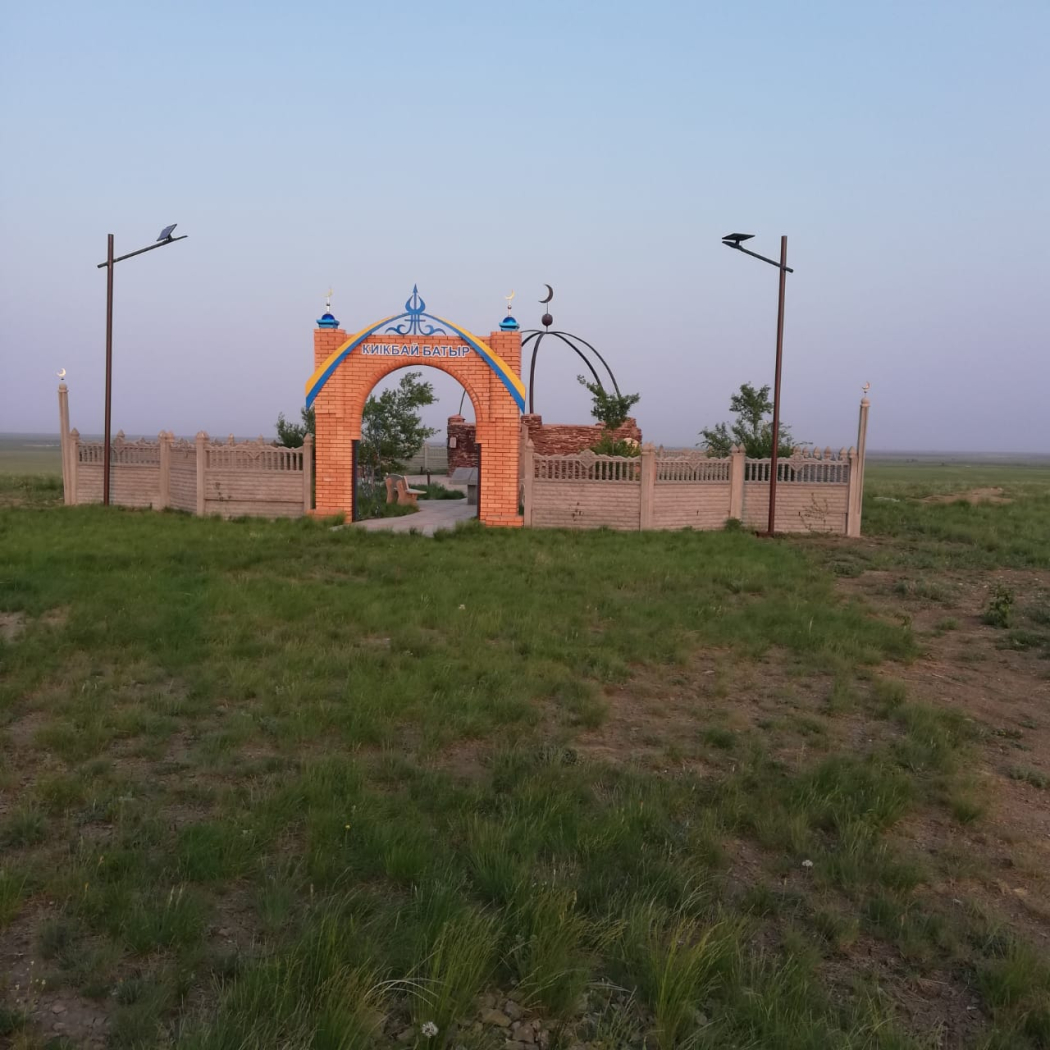 Киікбай  батыр кесенесі 1