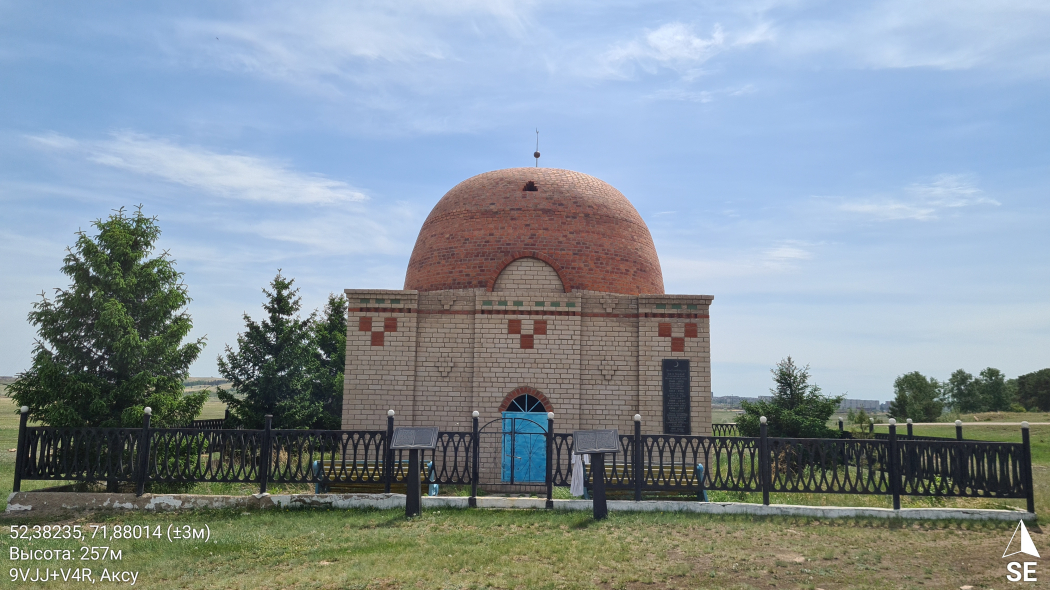 Паң Нұрмағанбет кесенесі 0