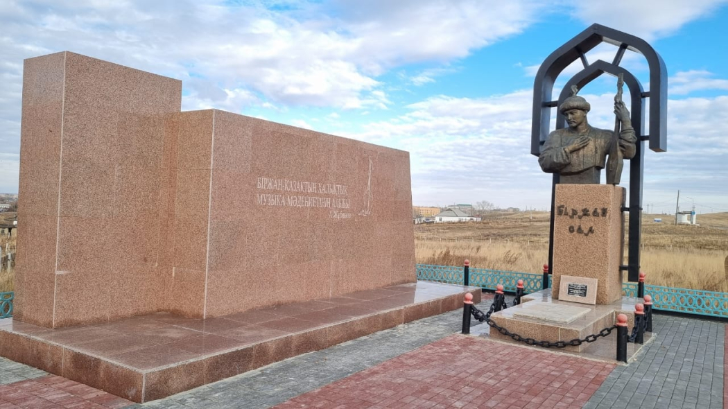 Халық композиторы Біржан Қожағұлұлының жерленген жері (1832-1897 жылдар) (бюст, стела) 2