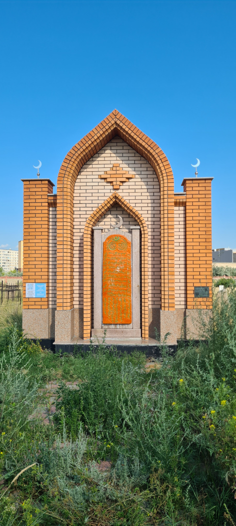 Науан Хазірет мазары 1