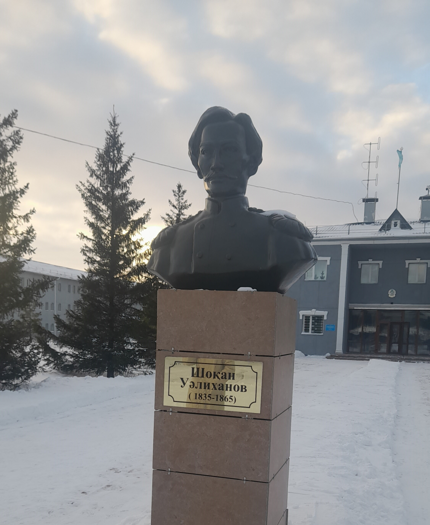 Ш.Ш. Уәлиханов бюсті 1