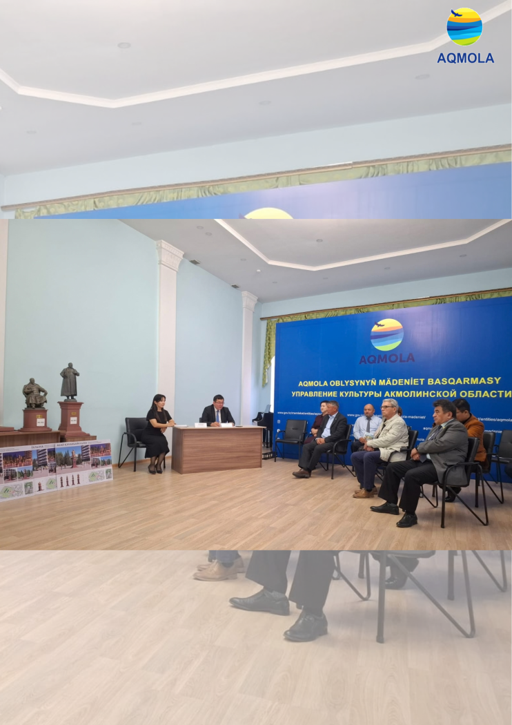 Ақмола облысының тарих және мәдениет ескерткіштерін қорғау жөніндегі комиссия отырысы өтті 0